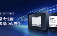三星推出 2.5 英寸企业级 SSD 固态硬盘：最高 7.68TB，提供 SATA / U.2 接口可选