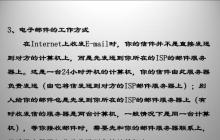 申请流程详解（一步步教你申请）