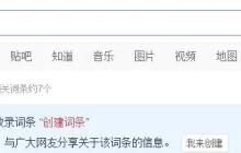 如何轻松实用的截图方法（教你一分钟掌握截图技巧）