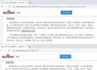 如何轻松实用的截图方法(教你一分钟掌握截图技巧)