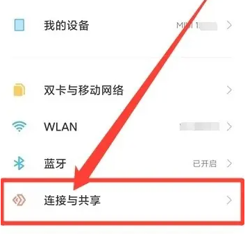 How to turn on hotspot on Redmi Note13RPro?