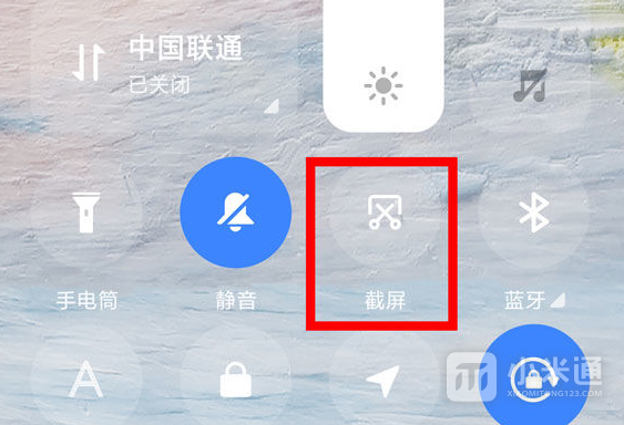 How to take long screen shots on Redmi Note13RPro?