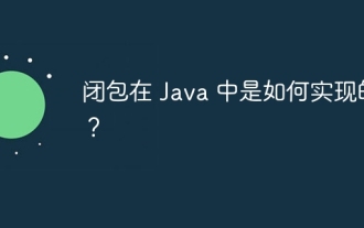 How are closures implemented in Java?