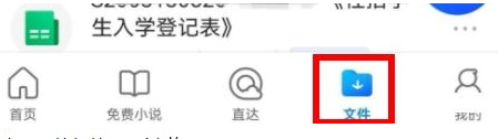 How to post photos on mobile QQ browser form