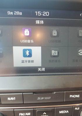 手机蓝牙配对连接教程（轻松实现手机与其他设备的无线连接）