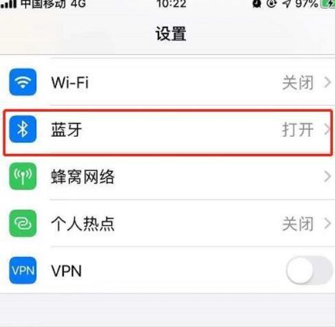 Mobile phone Bluetooth pairing connection tutorial (easy to achieve wireless connection between mobile phone and other devices)