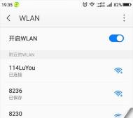 How to reset WiFi password through router (simple steps to help you protect your home network security)
