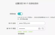 如何通过路由器重新设置WiFi密码（简单步骤帮您保护家庭网络安全）