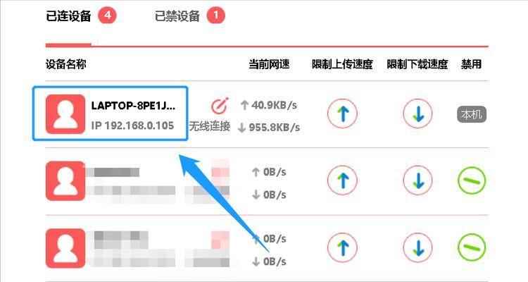 恢復已刪除好友的方法（手把手教你輕鬆找回被刪除的好友）