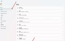 如何查看系统版本号信息（一步步教你轻松获取系统版本号信息）