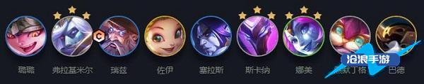 Teamfight Tactics Star Dragon lineup recommendation