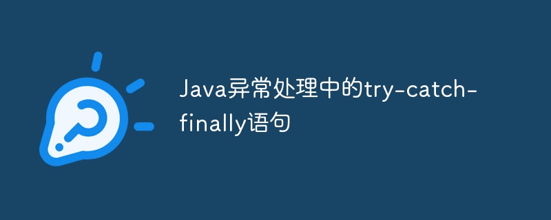 try-catch-finally statement in Java exception handling