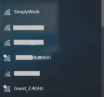 Recommandation du logiciel le plus puissant pour déchiffrer le mot de passe WiFi sur téléphone mobile (avec laide du logiciel ***)