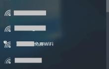 手机破解WiFi密码最强软件推荐（借助***软件）