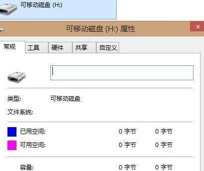 SD 카드를 포맷할 수 없는 문제 해결 방법(SD 카드를 포맷할 수 없는 경우)