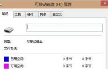 SD卡无法完成格式化问题的解决办法（遇到SD卡无法格式化的情况）