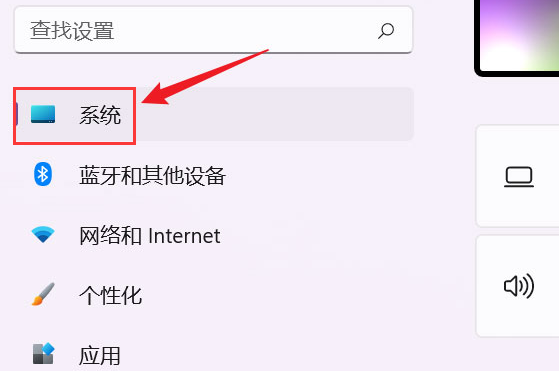 Win11怎麼解決儲存空間張力問題