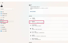 win11不能去除开机密码解决方法？win11开机密码无法关闭解决方法