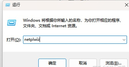 How to solve the problem of unable to remove the power-on password in win11? Solution to the problem that the win11 power-on password cannot be turned off