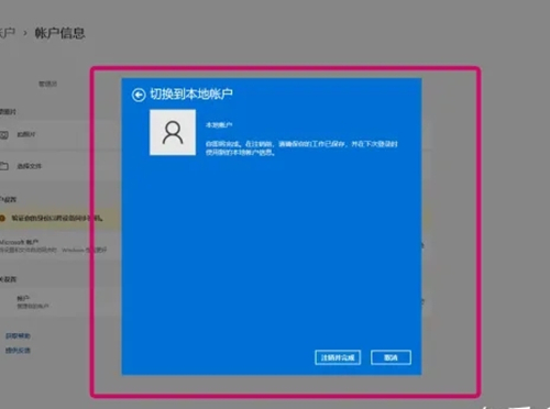 win11でパワーオンパスワードを削除できない問題を解決するにはどうすればよいですか? win11のパワーオンパスワードがオフにできない問題の解決方法