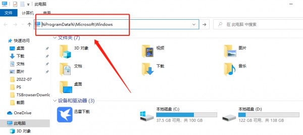 win11壁纸被锁定更换不了解决方法？win11壁纸被锁定更换不了详解