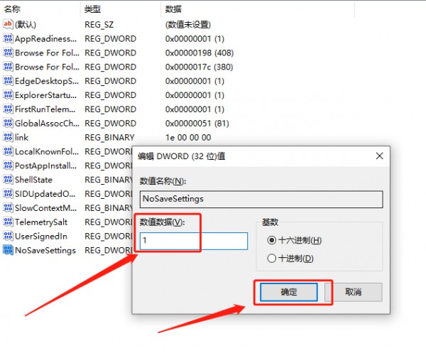 win11 배경화면이 잠겨서 변경할 수 없는 경우 어떻게 해야 합니까? Win11 배경화면이 잠겨 있어 변경할 수 없습니다. 자세한 설명