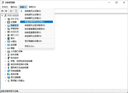 win11驱动程序不兼容解决方法？win11驱动不兼容解决方法