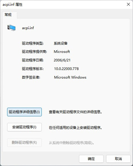 win11ドライバーの非互換性を解決するにはどうすればよいですか? win11ドライバーの非互換性の解決策