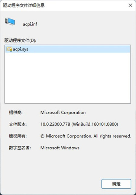 win11驅動程式不相容解決方法？ win11驅動不相容解決方法