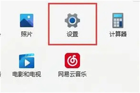 win11驱动程序不兼容解决方法？win11驱动不兼容解决方法