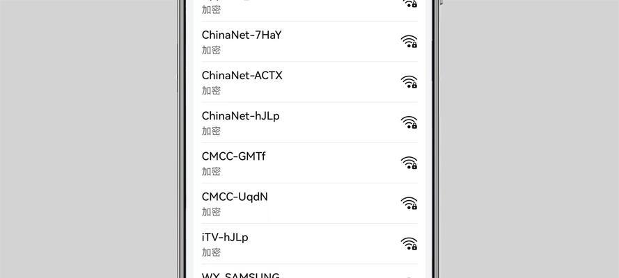 휴대폰에서 WiFi 비밀번호를 확인하는 팁(WiFi 비밀번호를 확인하는 데 도움이 되는 간단하고 실용적인 방법)