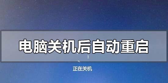 手機一冷就關機（關於手機過冷關機的原因及解決方法）