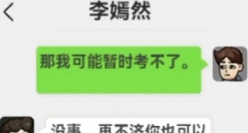 社会人シミュレーターを利用した運転免許試験の受験方法