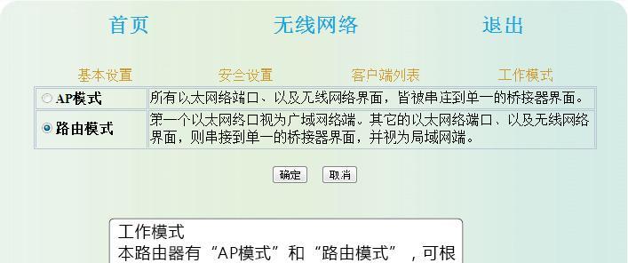 ワイヤレス ネットワーク ルーターのインストール ガイド (詳細な手順により、インターネットを簡単に設定できます)