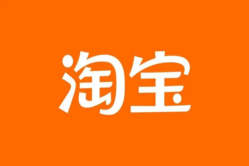 So fügen Sie Kommentare auf dem mobilen Taobao hinzu. So fügen Sie Kommentare hinzu