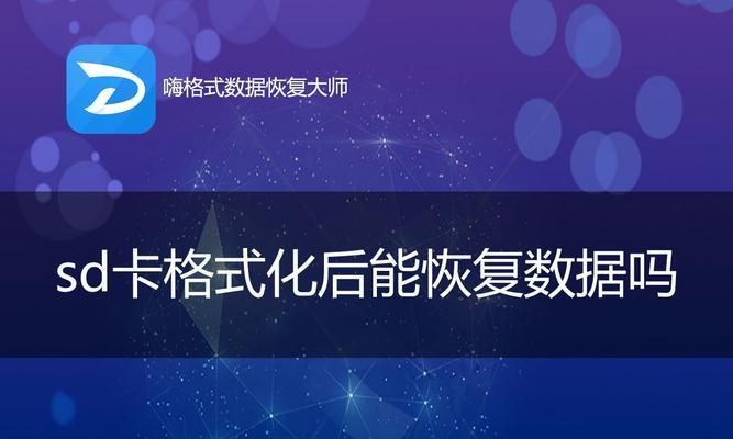 携帯電話のフォーマット復元方法の秘密を公開（携帯電話の故障？心配しないでください）