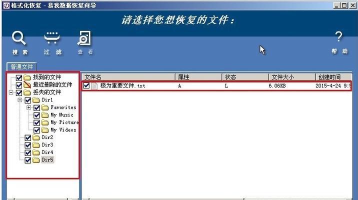 携帯電話のフォーマット復元方法の秘密を公開（携帯電話の故障？心配しないでください）