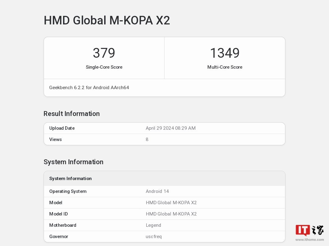 告别“诺基亚”马甲：HMD 定制手机 M-Kopa X2 手机基于自家 Pulse 系列机型打造