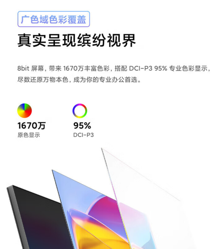 小米 Redmi 显示器 A27Q 2025 款开售：27 寸 2K 100Hz，749 元