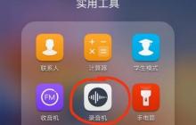 手机开不了机教你一招修复（手机无法启动）