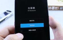 如何通过刷机清除密码解锁OPPO手机（一步步教你刷机清除密码）