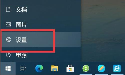 What should I do if the Win10 start menu is missing?