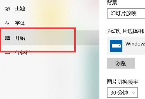 Win10開始選單不見了怎麼辦