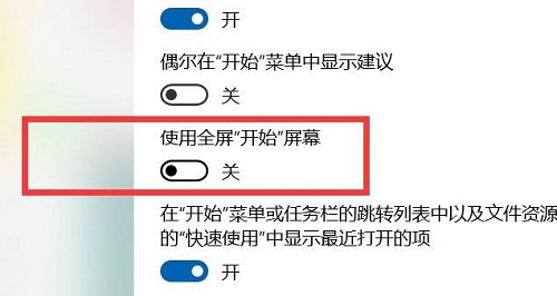 Win10開始選單不見了怎麼辦