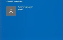 手机开机密码设置方法（轻松保护手机信息）