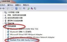 解决宽带已连接却上不了网的问题（排除故障）