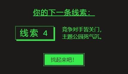 steam夏季促銷徽章猜謎：競爭對手皆關門主題樂園死氣沉