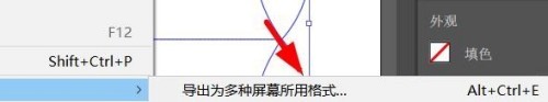 So exportieren Sie Formate, die von mehreren Bildschirmen in Illustrator verwendet werden - So exportieren Sie Formate, die in Illustrator verwendet werden