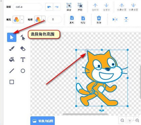 How to use the coordinate system in Scratch