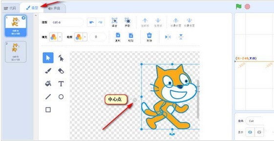 How to use the coordinate system in Scratch